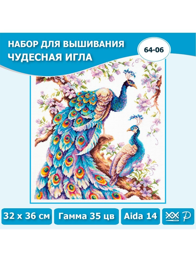 Magic Needle Tüm Güzelliğiyle Kanaviçe Kiti - 64-06