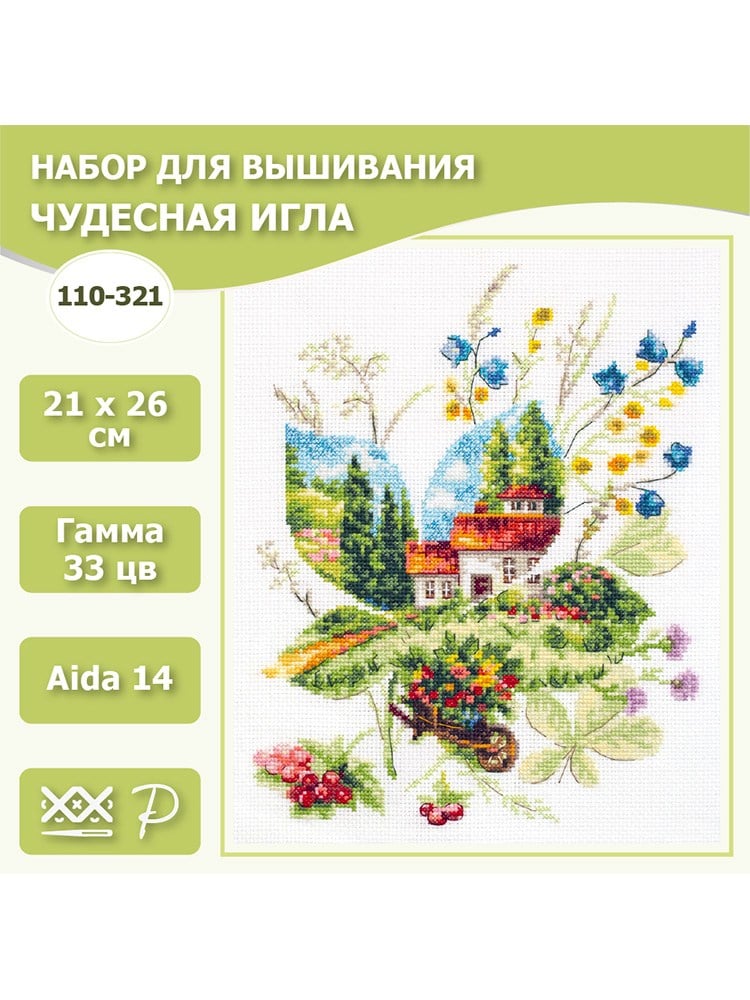 Magic Needle Yaz Eskizleri Kanaviçe Kiti - 110-321