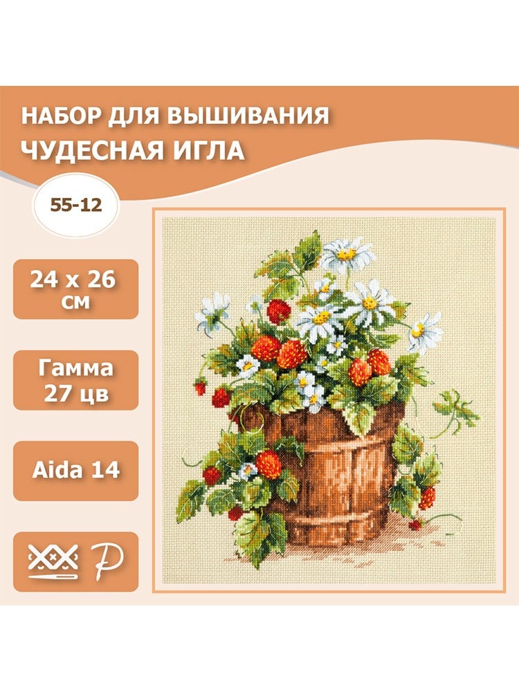 Magic Needle Yazın Tadı Kanaviçe Kiti - 55-12