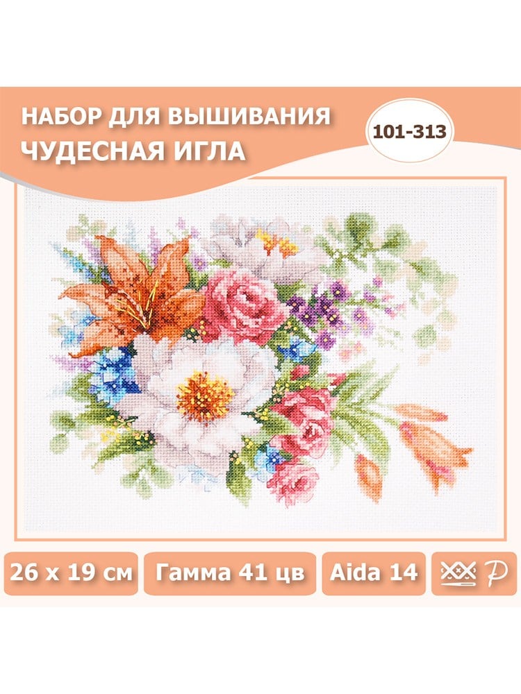 Magic Needle Zarif Ruh Hali Kanaviçe Kiti - 101-313