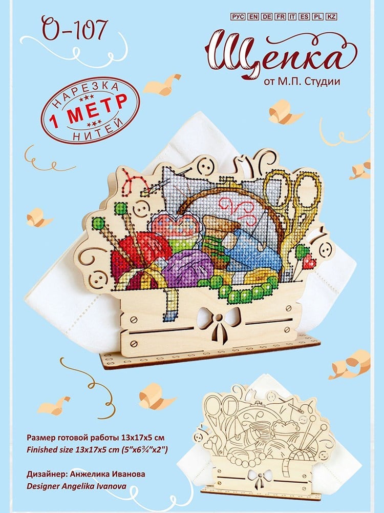 MP Studia Ahşap Etaminli Kanaviçe Kiti - O-107