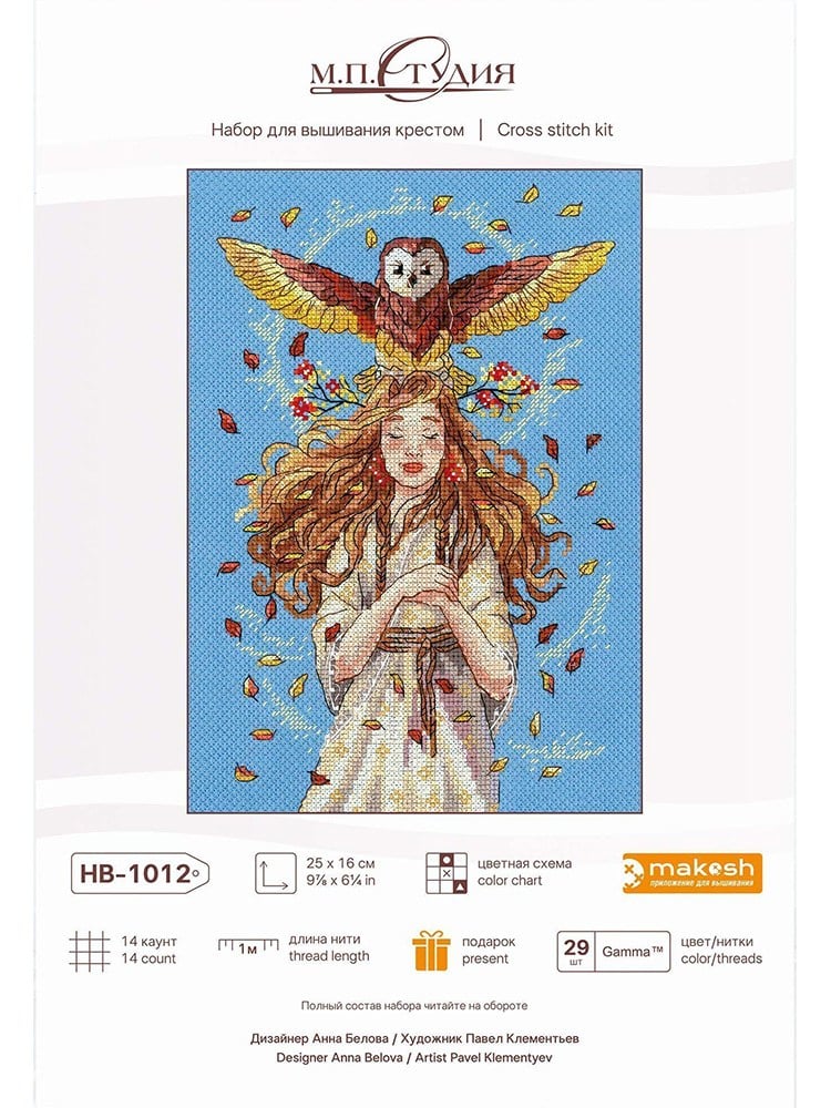 MP Studia Baykuş Kız Kanaviçe Kiti (Etamin, İplik ve Şema Dahil) - HB-1012