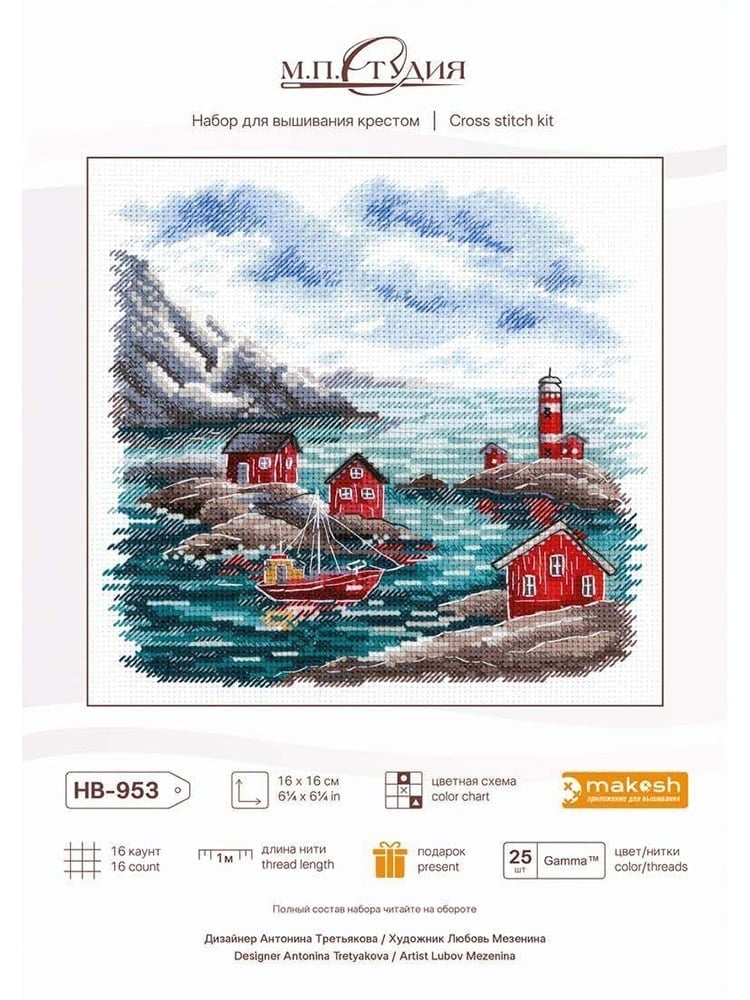 MP Studia İskandinavya Kıyısı Kanaviçe Kiti (Etamin, İplik ve Şema Dahil) - HB-953
