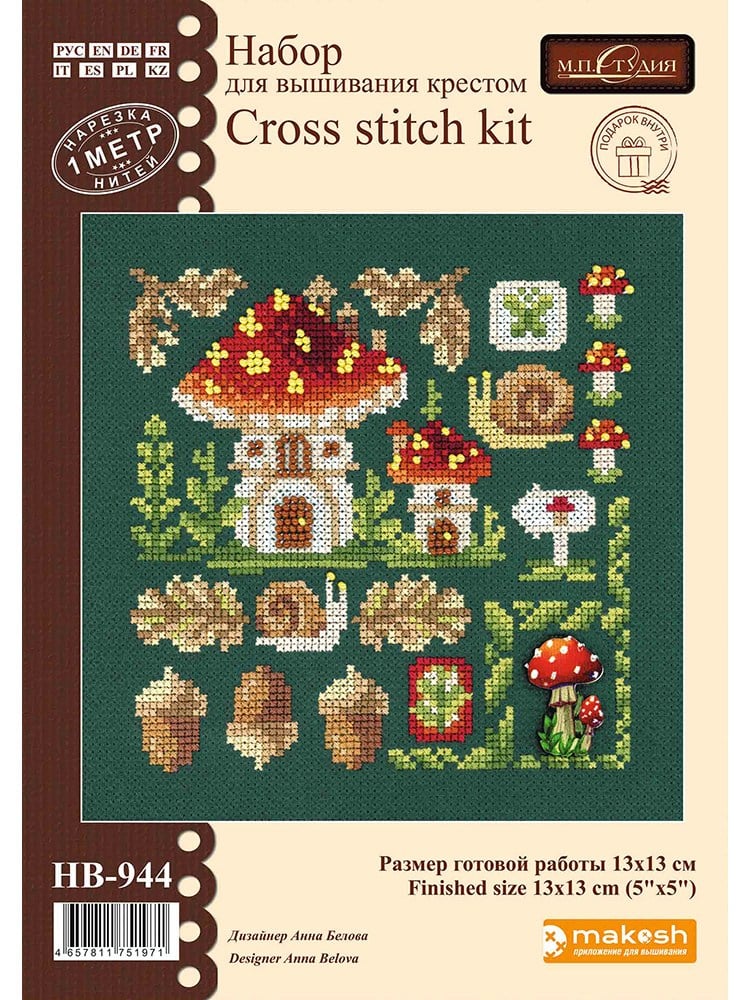 MP Studia Mini Sampler: Mantar Evi Kanaviçe Kiti (Etamin, İplik ve Şema Dahil) - HB-944