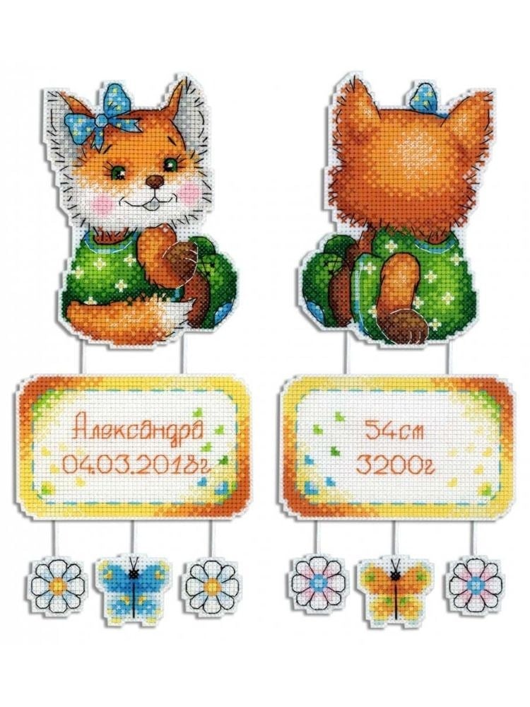 MP Studia Plastik Etaminli Kanaviçe Kiti - P-0571