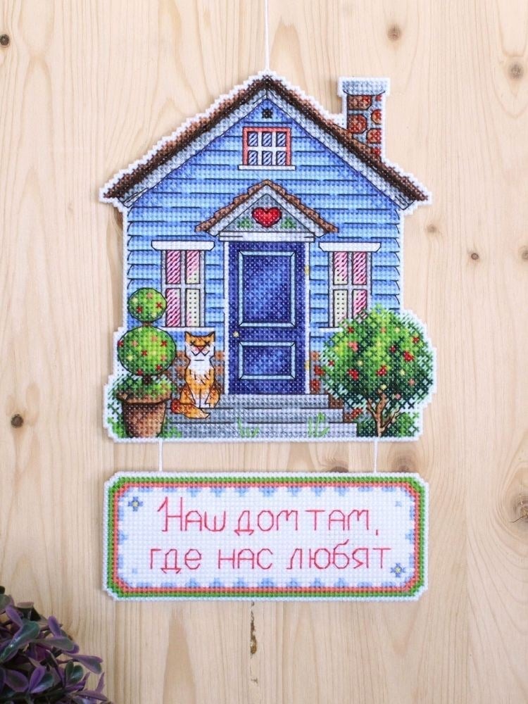 MP Studia Plastik Etaminli Kanaviçe Kiti - P-0492