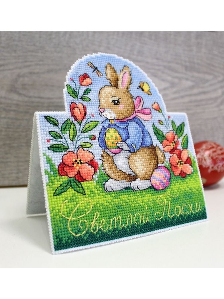 MP Studia Plastik Etaminli Kanaviçe Kiti - P-0715