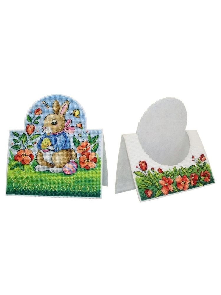 MP Studia Plastik Etaminli Kanaviçe Kiti - P-0715