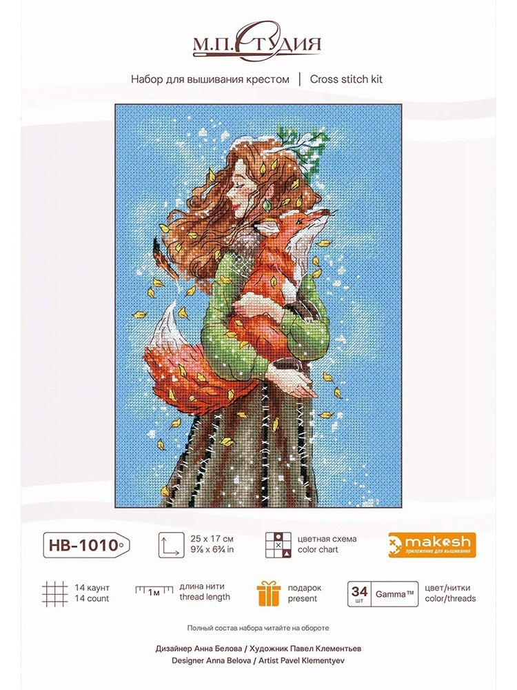 MP Studia Tilki Kız Kanaviçe Kiti (Etamin, İplik ve Şema Dahil) - HB-1010