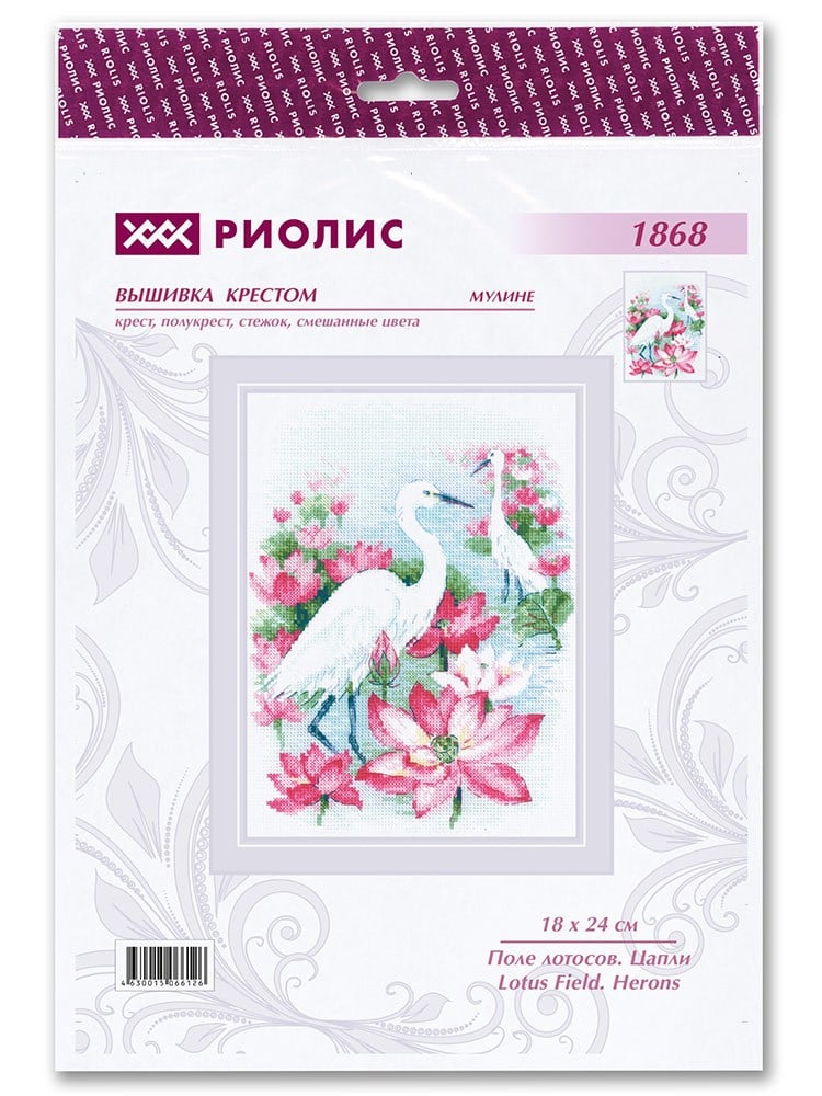 Riolis Cross Stitch Kit - 1868