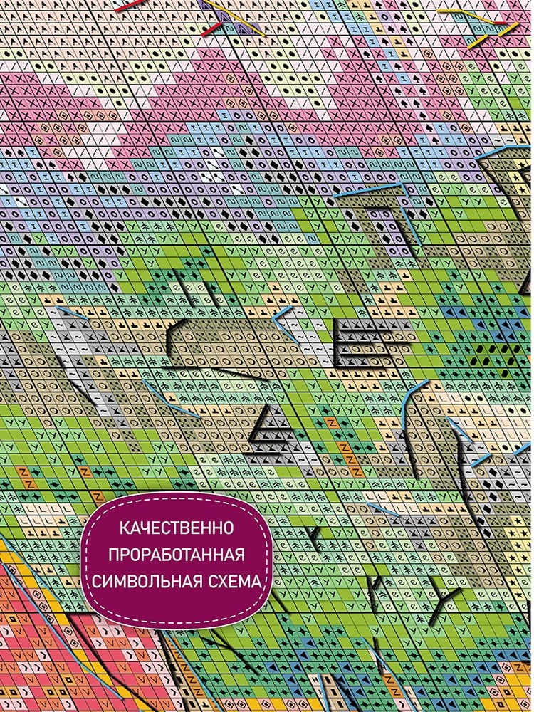 Riolis Kanaviçe Kiti - 2177