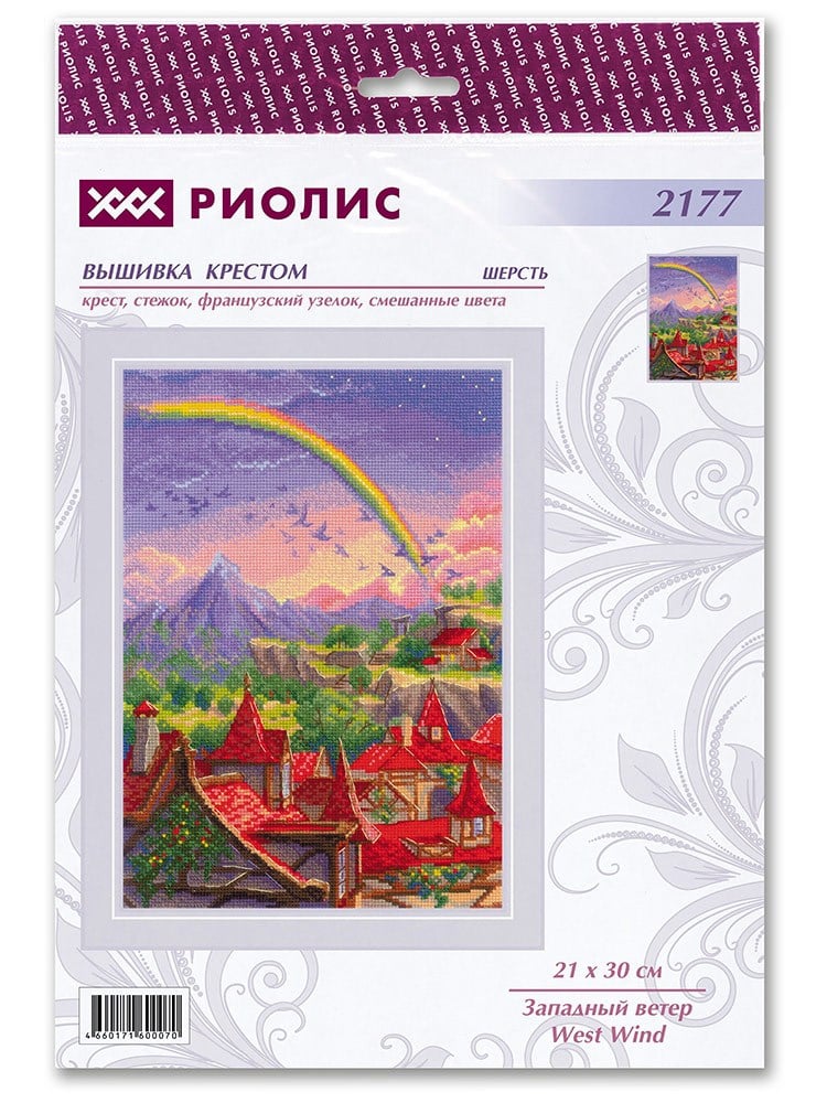 Riolis Kanaviçe Kiti - 2177