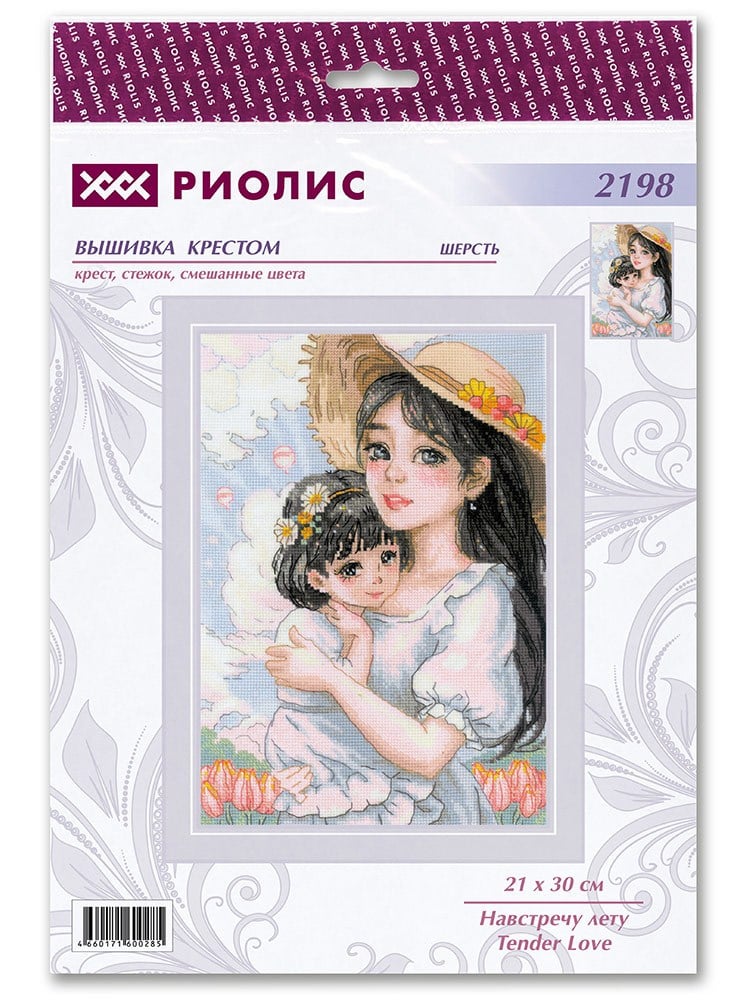 Riolis Kanaviçe Kiti - 2198