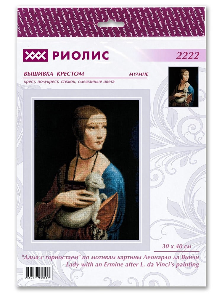 Riolis Kanaviçe Kiti - 2222 Kakumlu Hanım (Leonardo da Vinci'ye Atıfla)