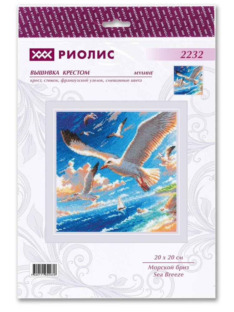 Riolis Cross Stitch Kit - 2232