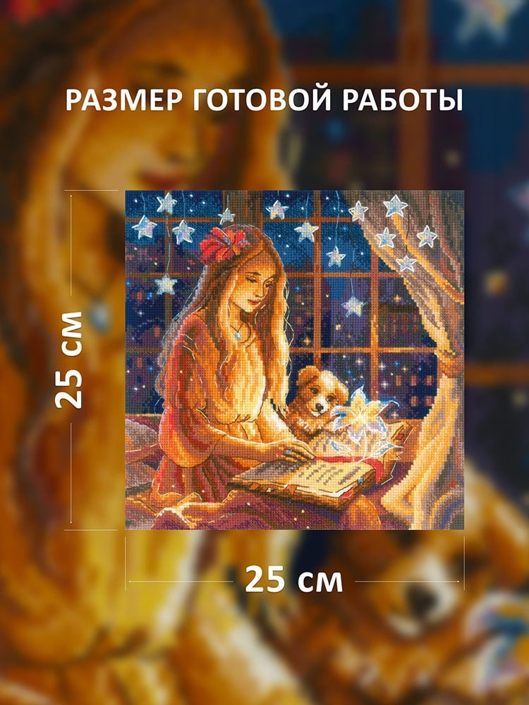 Riolis Kanaviçe Kiti - 2262