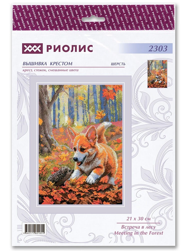 Riolis Cross Stitch Kit - 2303