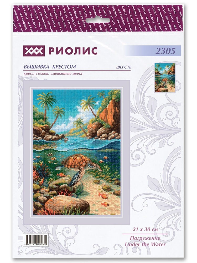 Riolis Kanaviçe Kiti - 2305