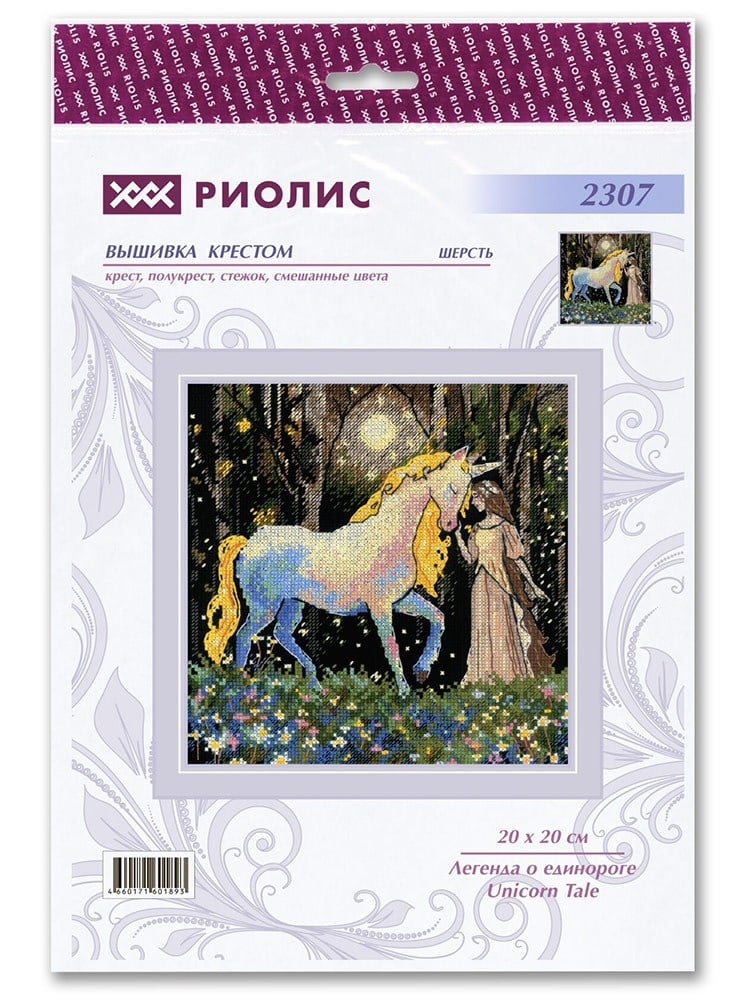 Riolis Cross Stitch Kit - 2307