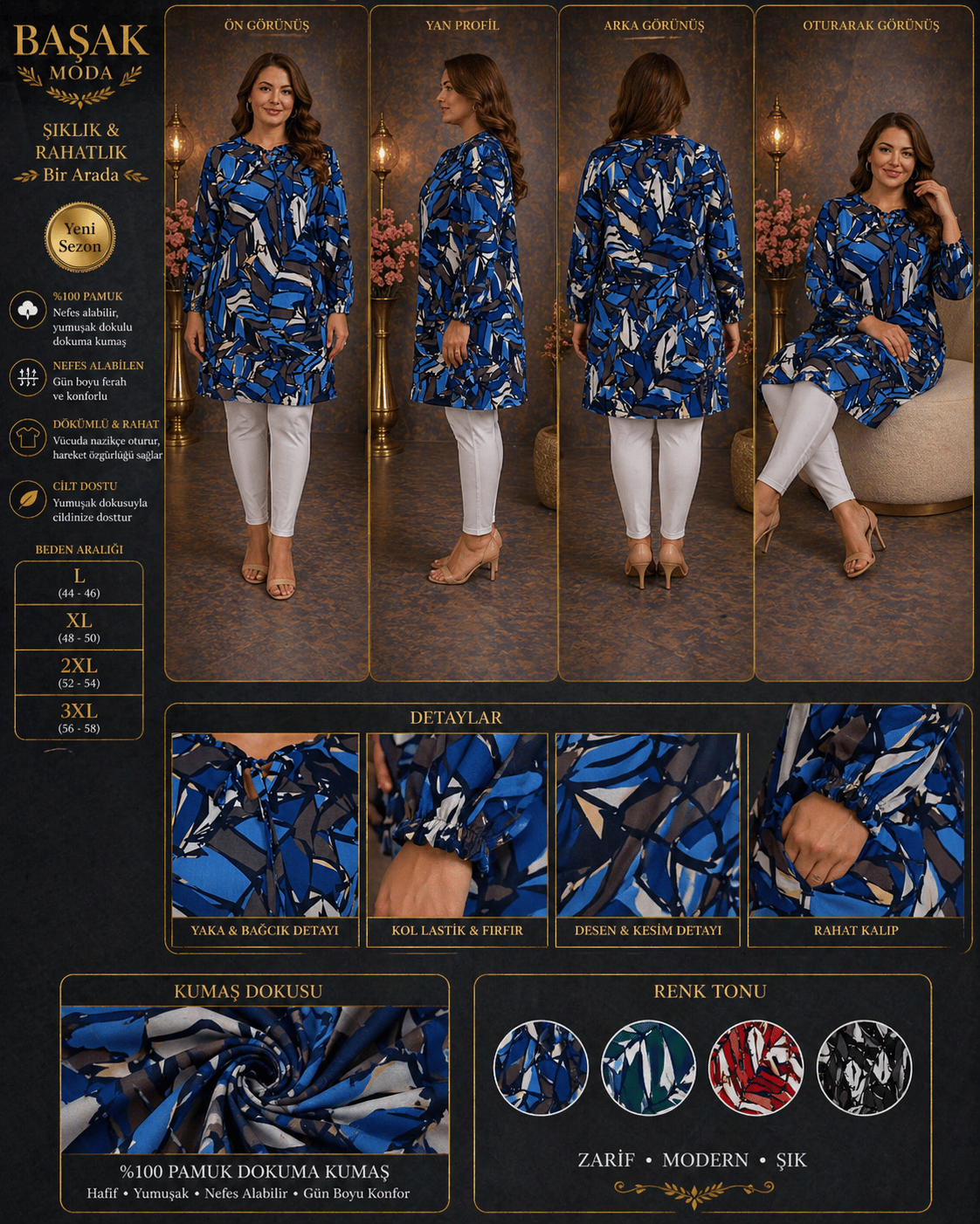 Dokuma Tunik - Mavi | Kahverengi | Beyaz Soyut Desenli