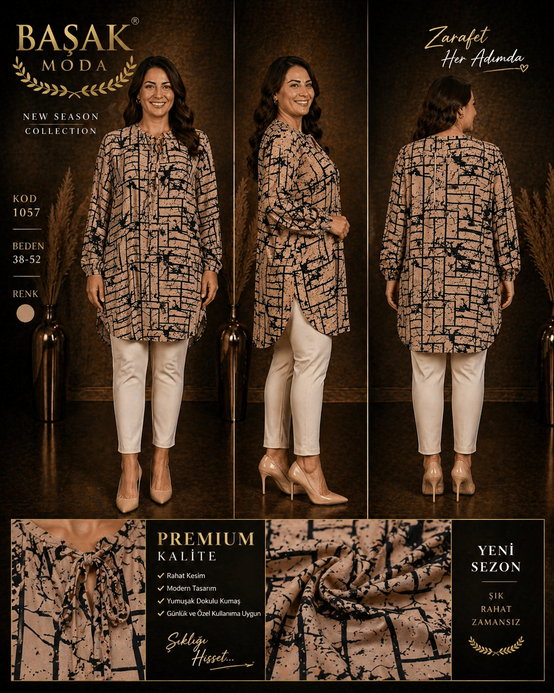 Dokuma Tunik - Vizon | Siyah Geometrik Desenli