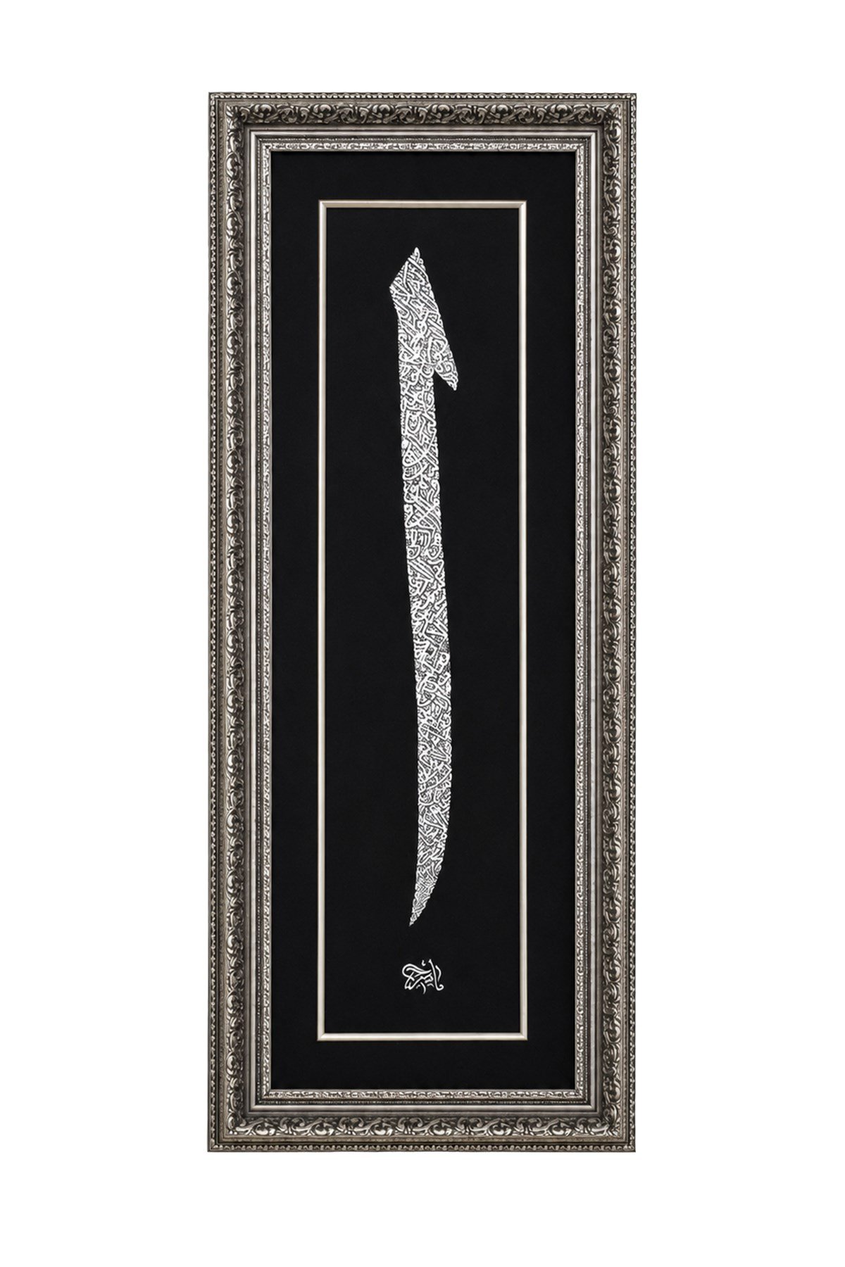 Ayetel Kürsi Yazılı Elif Harfi Dekoratif Hat Tablosu