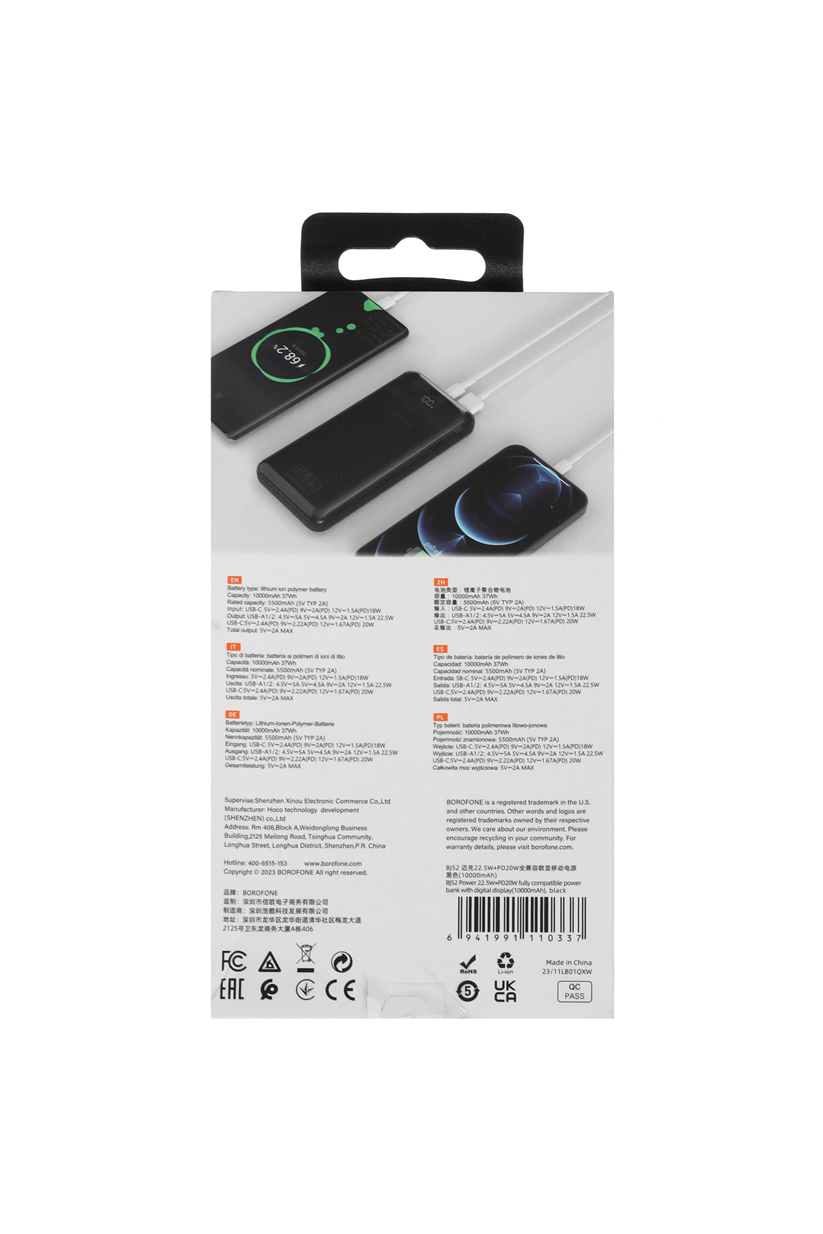 BOROFONE BJ52 22.5W+PD20W 10000MAH POWERBANK