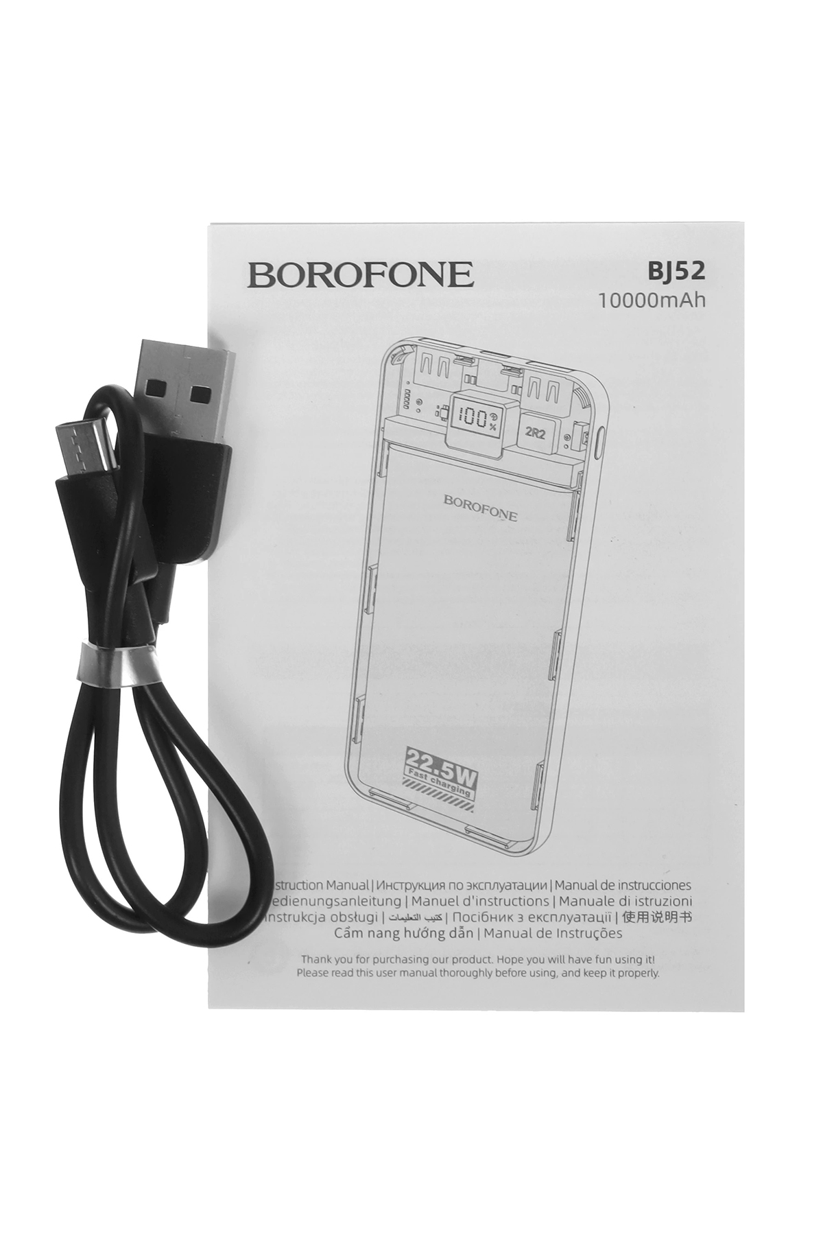 BOROFONE BJ52 22.5W+PD20W 10000MAH POWERBANK