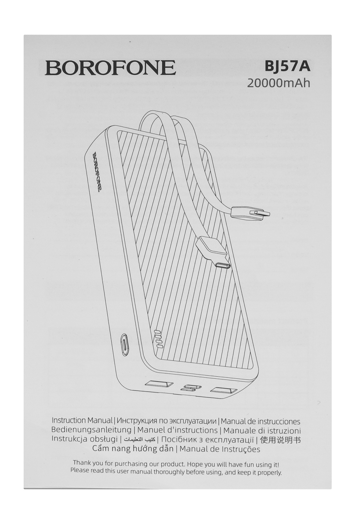 BOROFONE BJ57A 22.5+PD20W KABLOLU 20000MAH POWERBANK BEYAZ