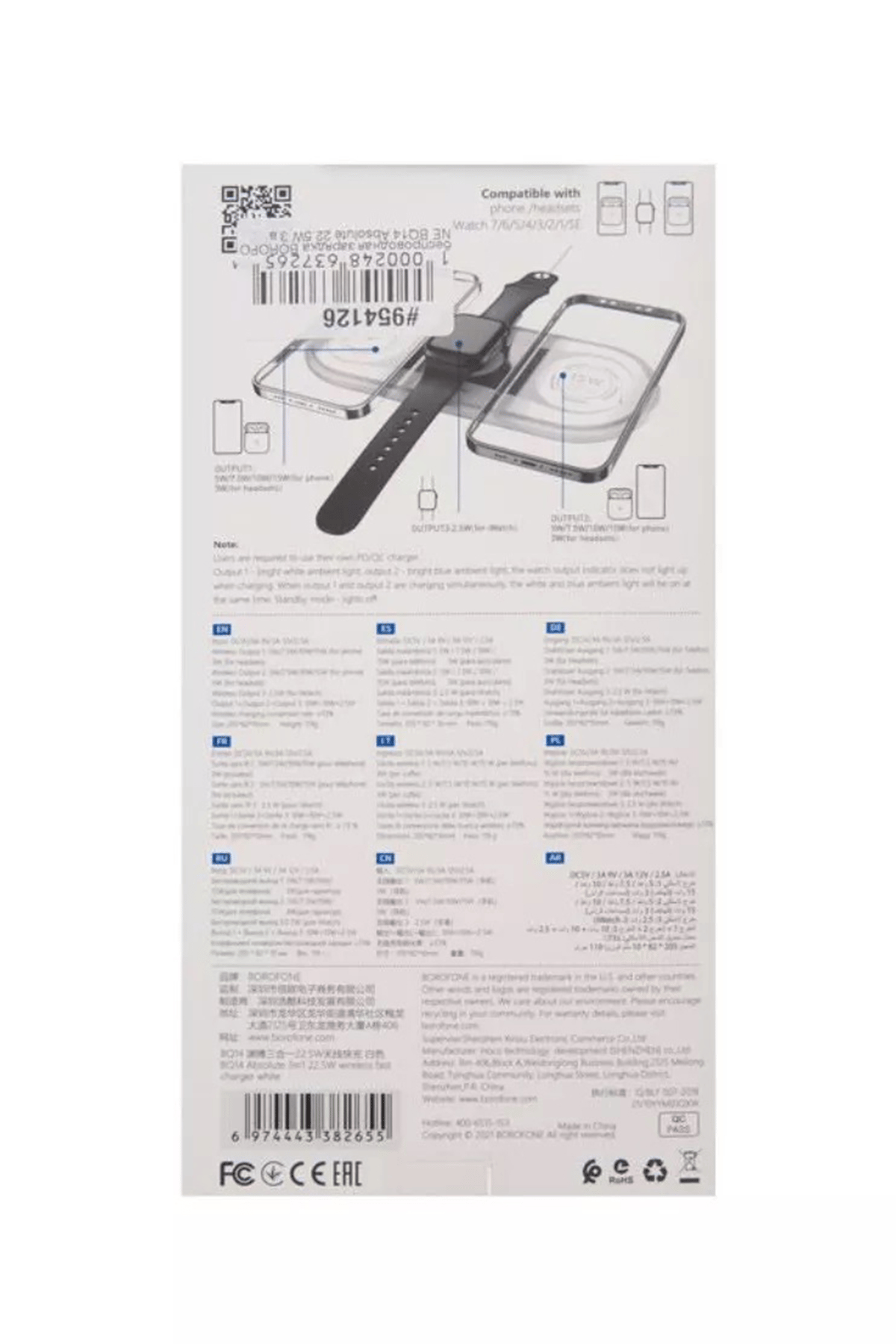BOROFONE BQ14 3İN1 22.5W KABLOSUZ HIZLI ŞARJ CİHAZI
