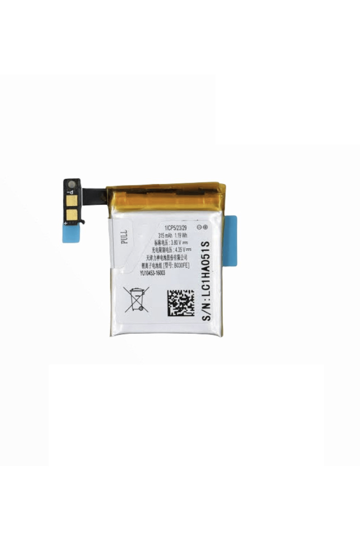 SAMSUNG GEAR 1 SM-V700 3.8V 315MAH AKILLI SAAT PİLİ