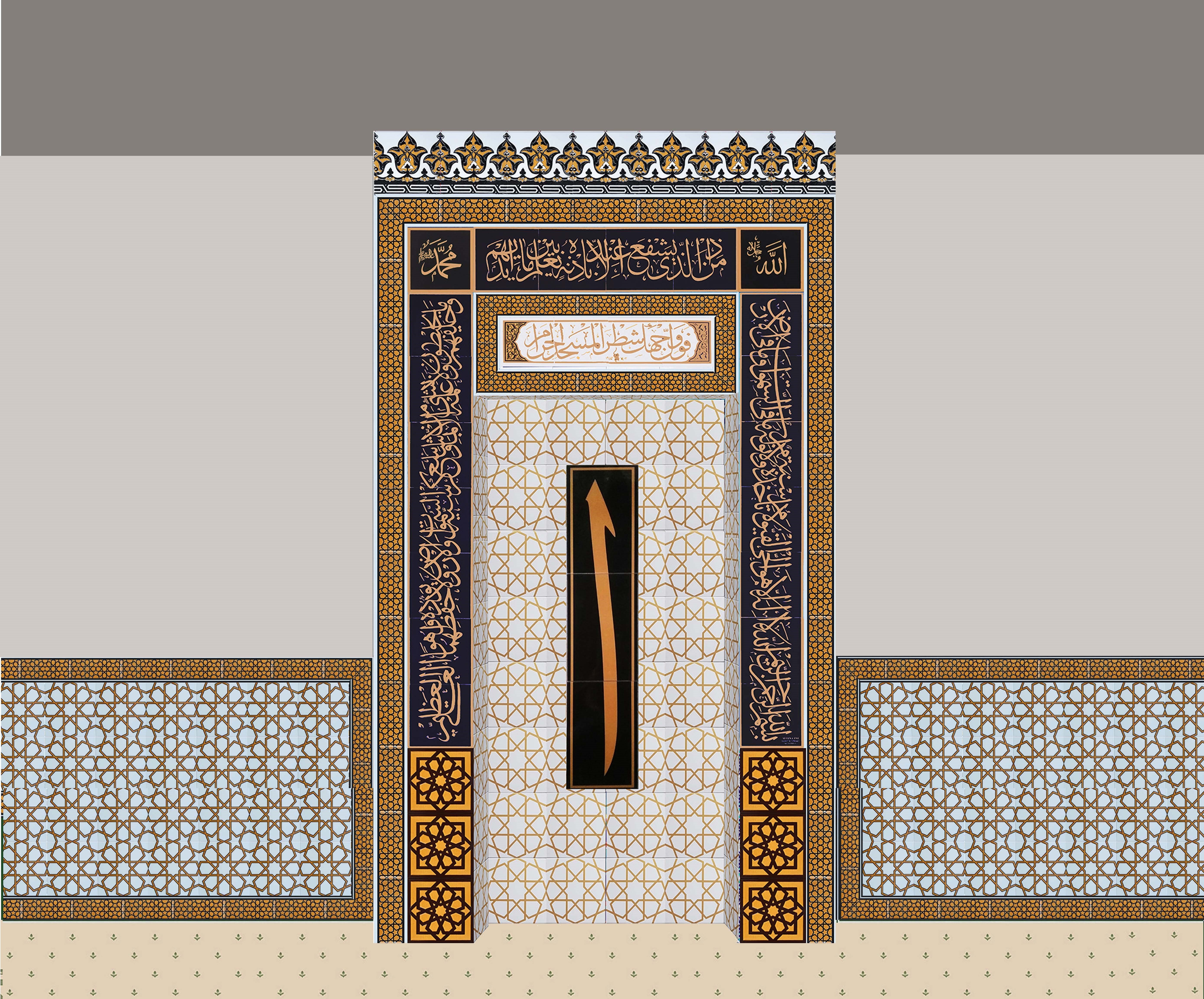 Armada Çini 160x250 KS-72 Çini Mescit Cami Mihrapları