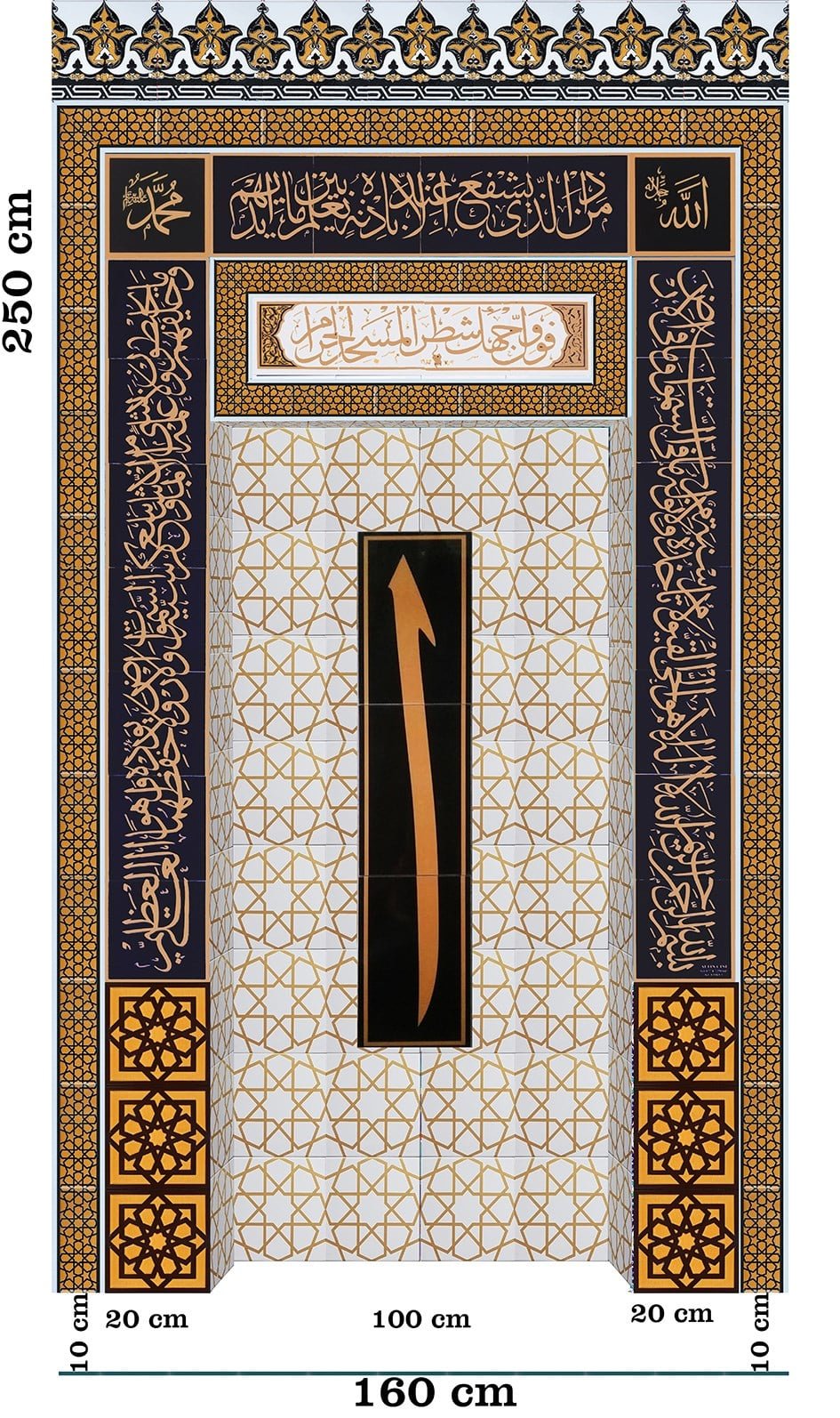 Armada Çini 160x250 KS-72 Çini Mescit Cami Mihrapları