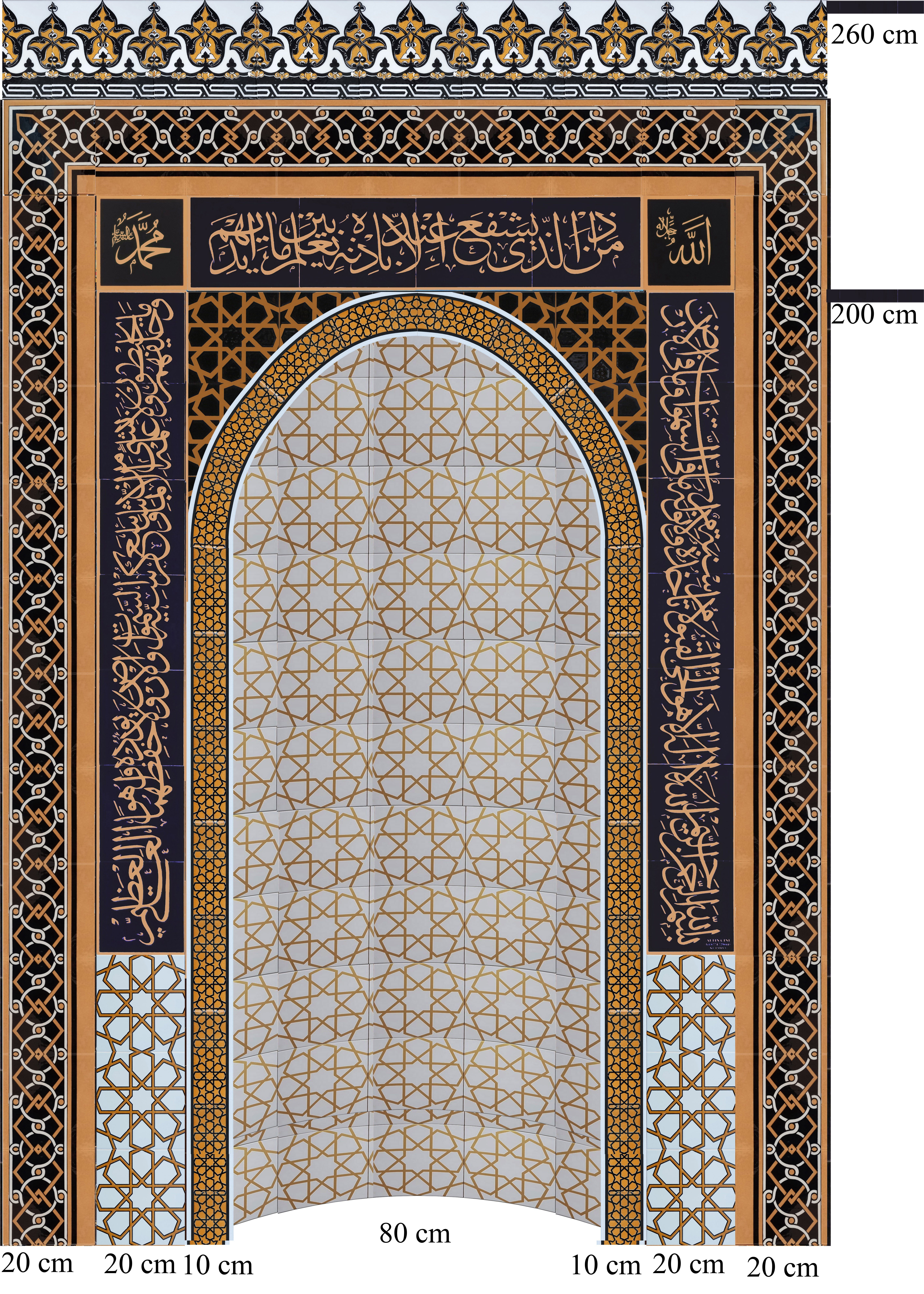 Armada Çini 180x260 KS-77 Çinili Mescit Mihrap Cami Mihrapları