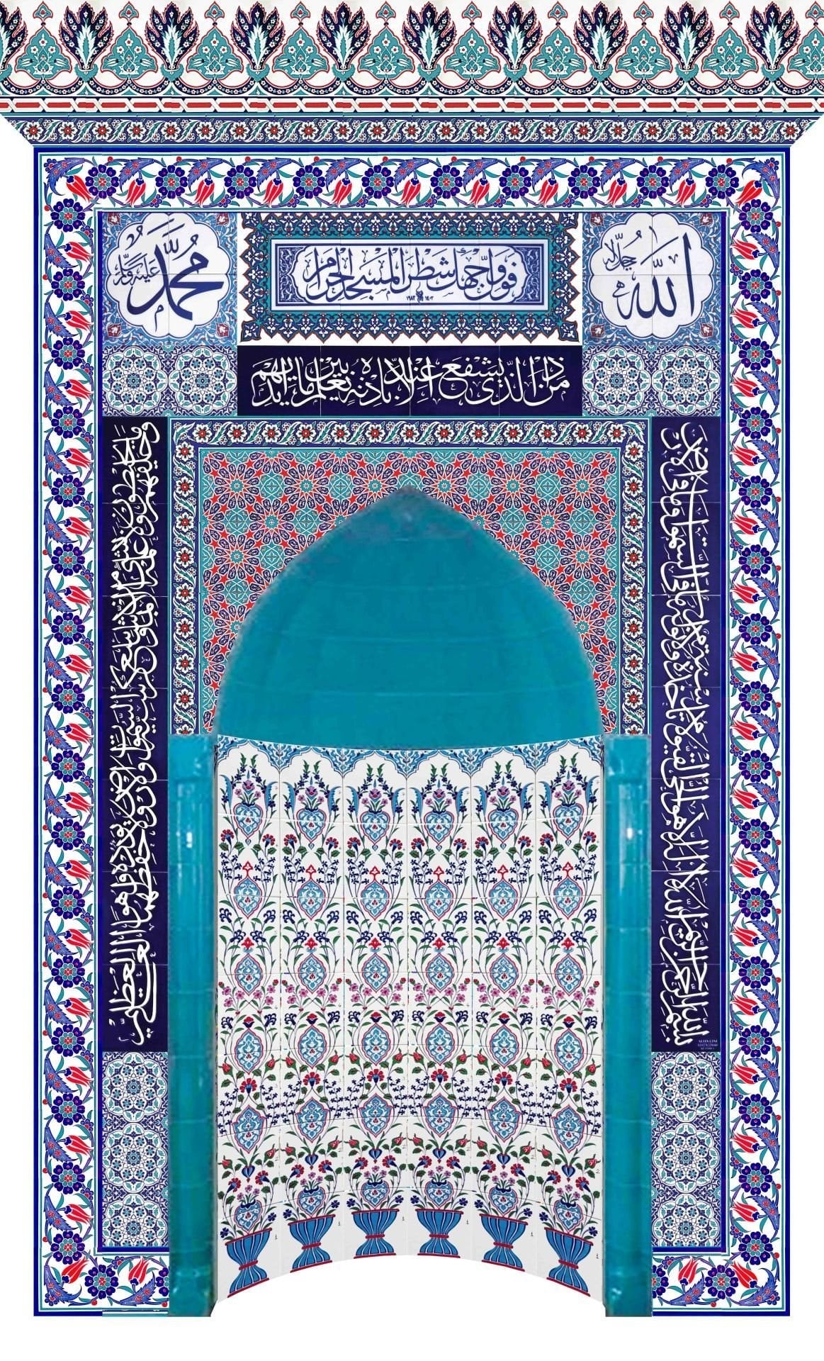 Armada çini 220x370 KS-26 Çini Ayetel Kürsülü Mihrap Cami Mihrapları