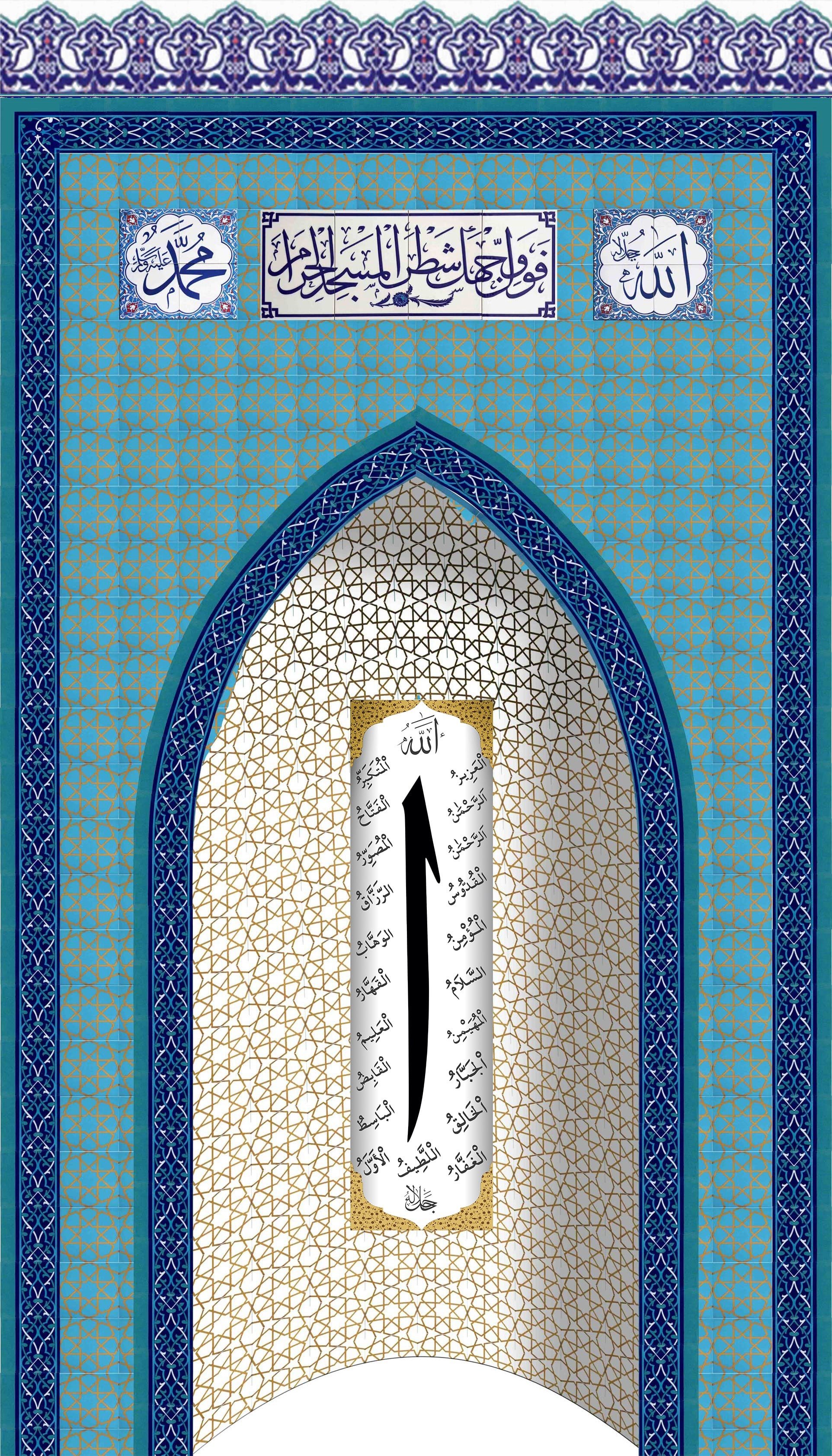 Armada Çini 280x500 Elif Ayetli Mihrap Cami Mihrapları