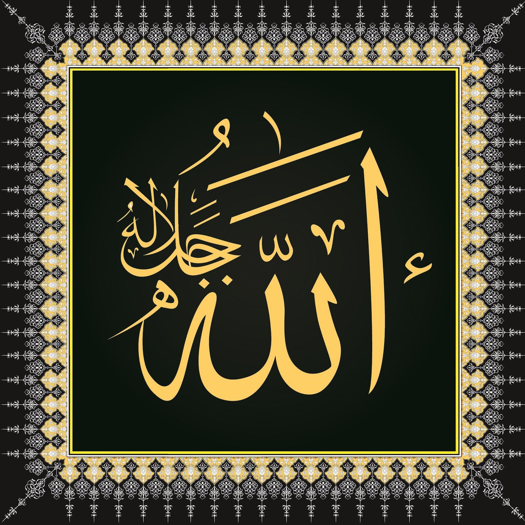 Armada Çini 40x40 Cm Allah Cc Yazılı Ayetli Digital Çini Karo