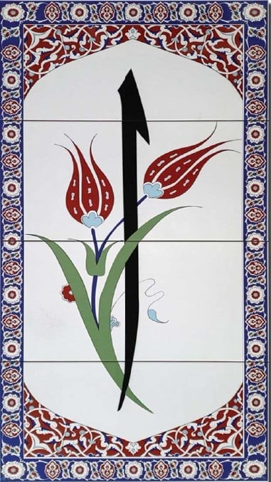 Armada Çini 60x120 Cm Elif Yazılı Ayetli Kütahya Çini Karo