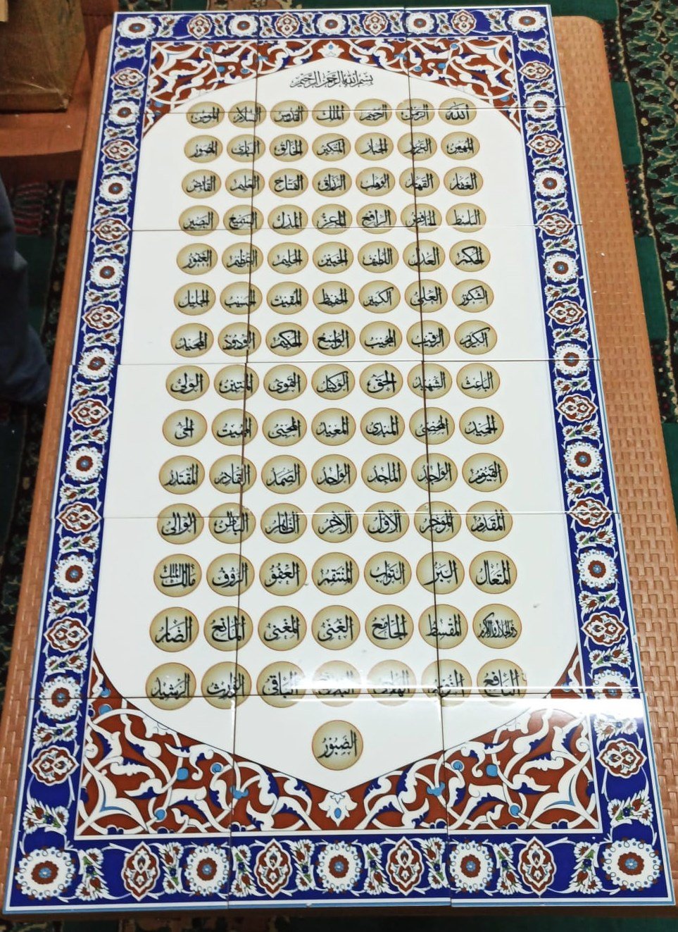 Armada Çini 60x120 Cm Esmaül Hüsna Ayetli Kütahya Çini Karo