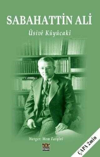Ûsivê Kûyûcakî