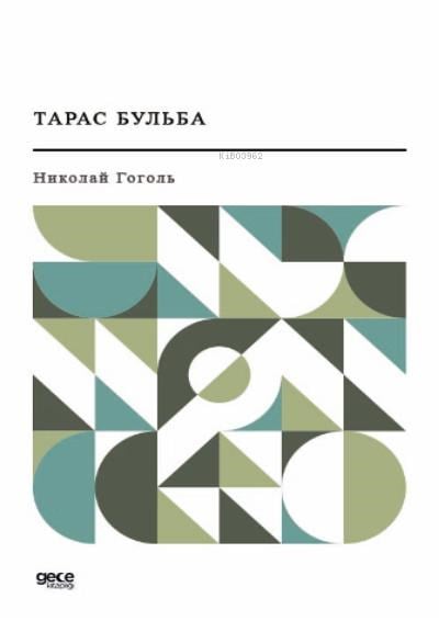 Тарас Бульба;Taras Bulba (Rusça)