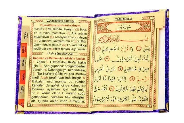 10 Adet Hediyelik Özel Set - Kadife Kaplı Yasin Kitabı - Cep Boy - İsme Özel Plakalı - Seccadeli - Tesbihli - Kutulu - Mor - Mevlüt Hediyeliği