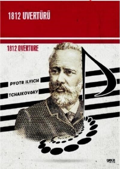 1812 Uvertürü;1812 Overture