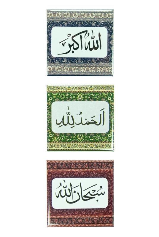 3 lü Tesbihatlı Buzdolabı Magneti -  6.5 X 6.5 cm Mıknatıslı Dekoratif Dolap Süsü