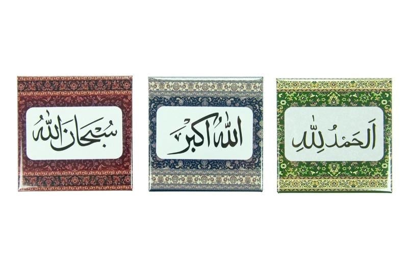 3 lü Tesbihatlı Buzdolabı Magneti -  6.5 X 6.5 cm Mıknatıslı Dekoratif Dolap Süsü