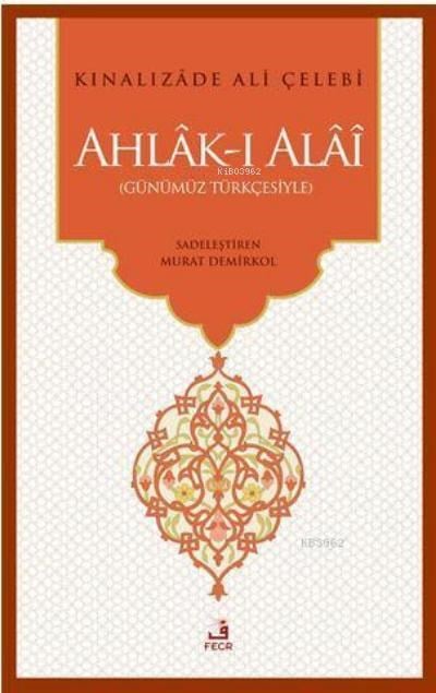 Ahlak-ı Alai