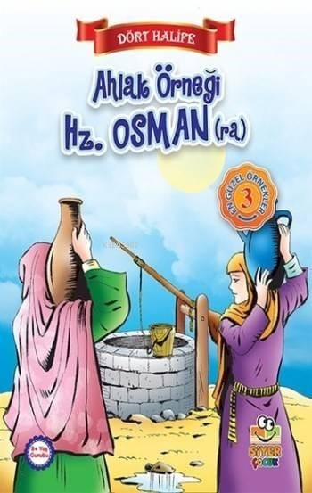 Ahlak Örneği Hz. Osman (ra); Dört Halife