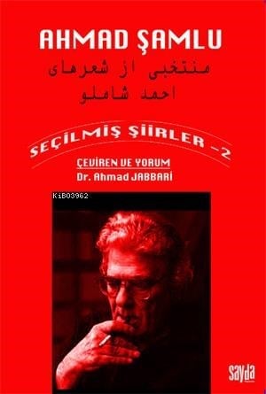 Ahmad Şamlu;Seçilmiş Şiirler-2