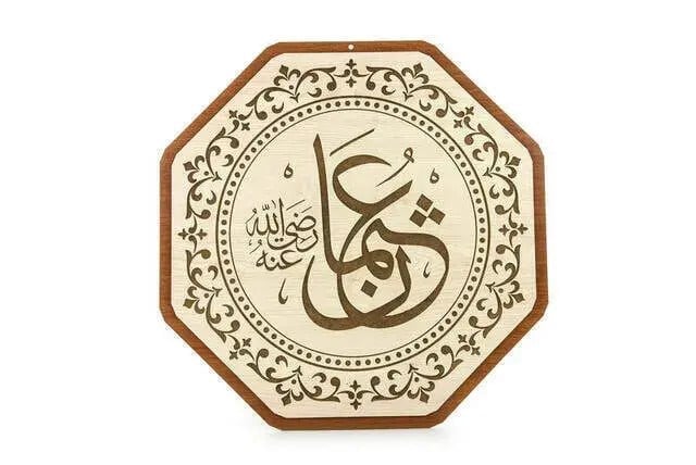Ahşap Cami Levha Takımı - 8'li (35 cm) - 1130