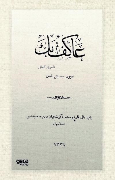 Akif Bey (Osmanlıca)